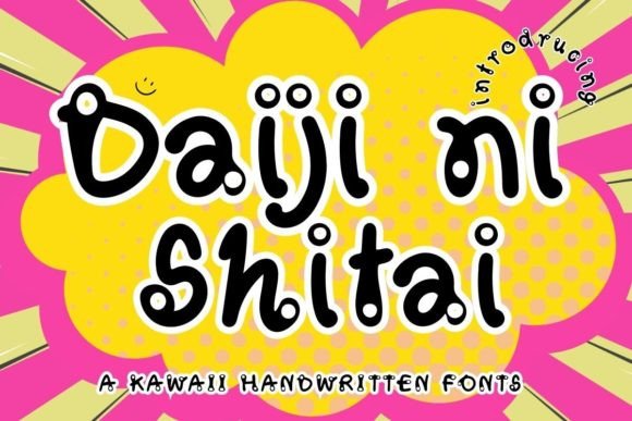 Daiji Ni Shitai: A Handwritten Font for Authentic Brand Stories